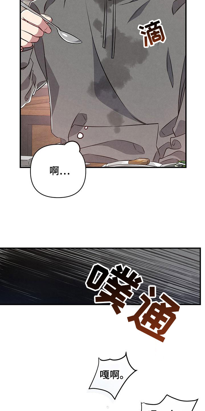 第5章：殃及鱼池0