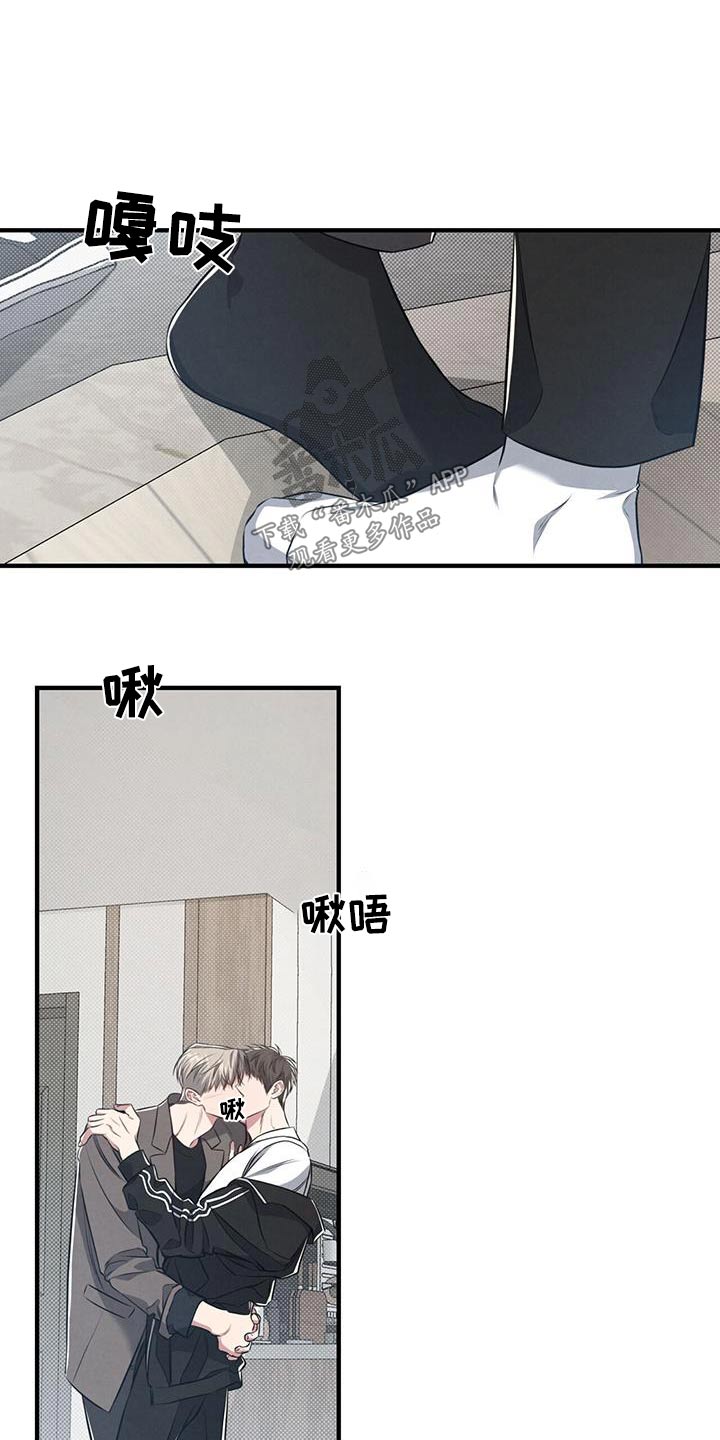 第45章：痕迹1