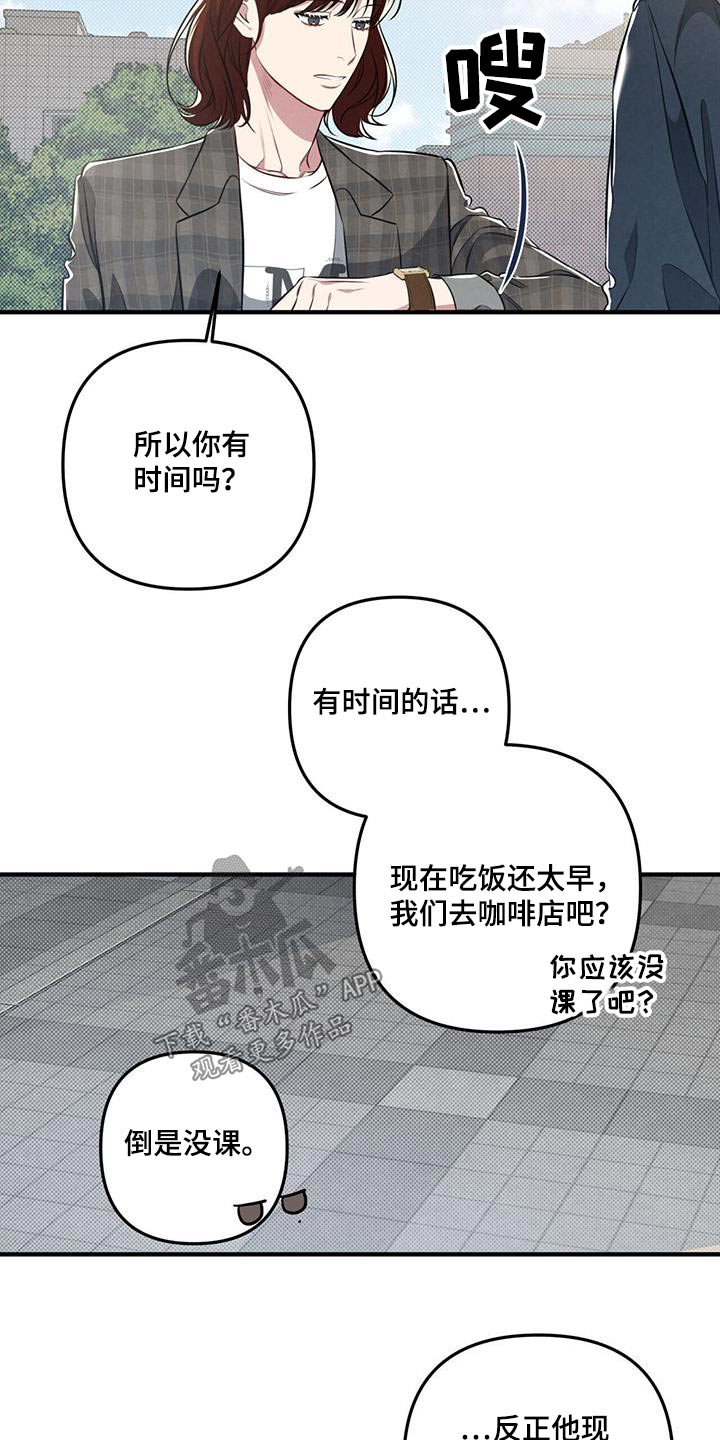 第35章：有时间嘛3