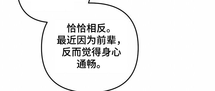 第54章：一起走走2