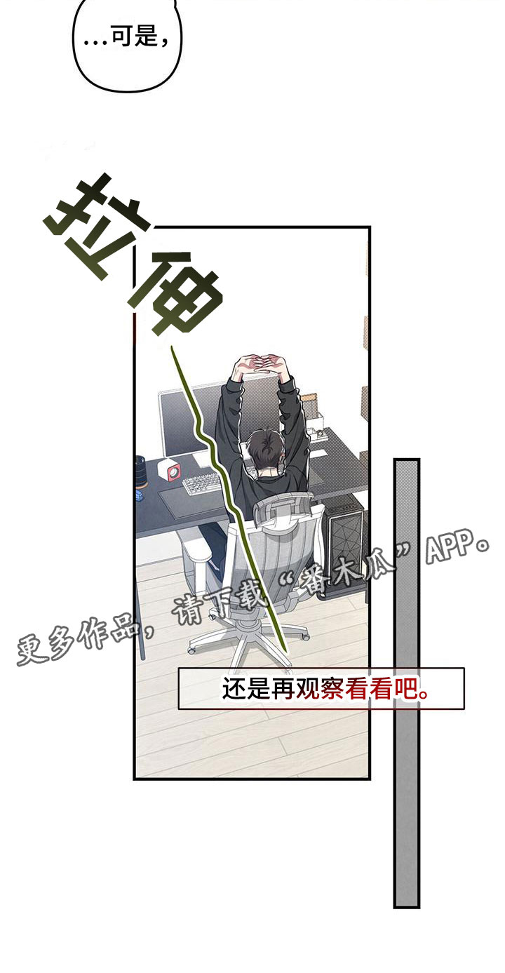 第17章：好累3