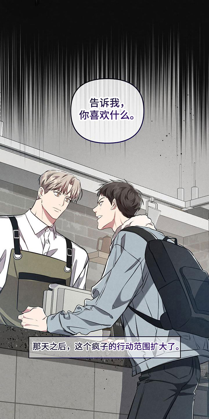 第15章：不能再这样了2