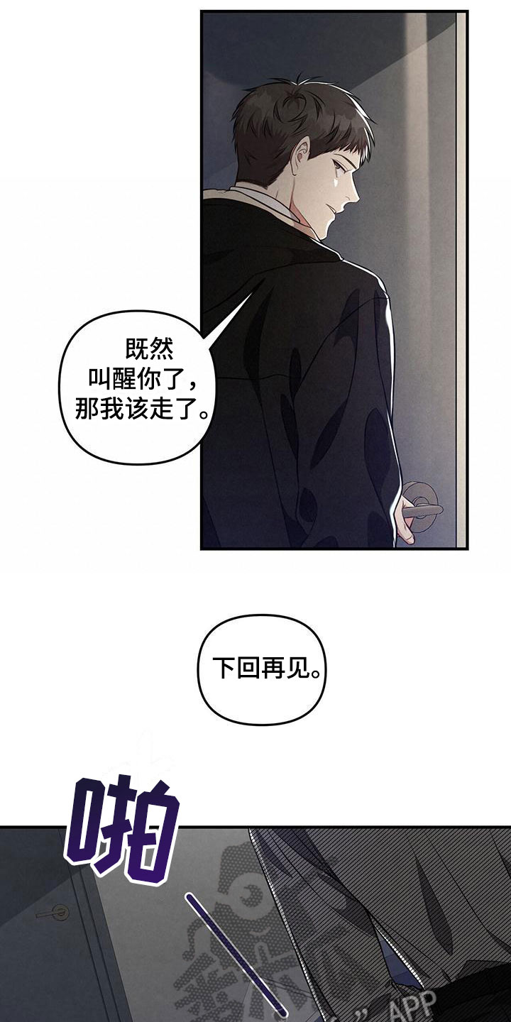 第17章：好累2