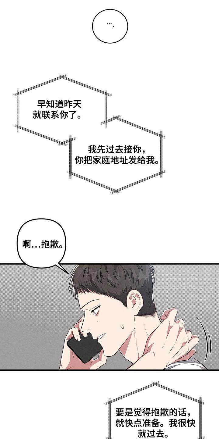 第30章：了解4
