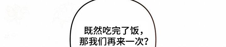 第52章：豆芽2
