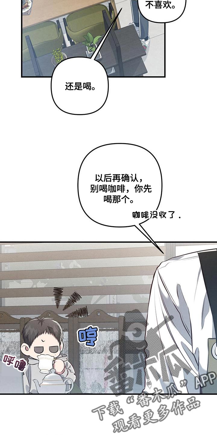 第28章：好好相处3
