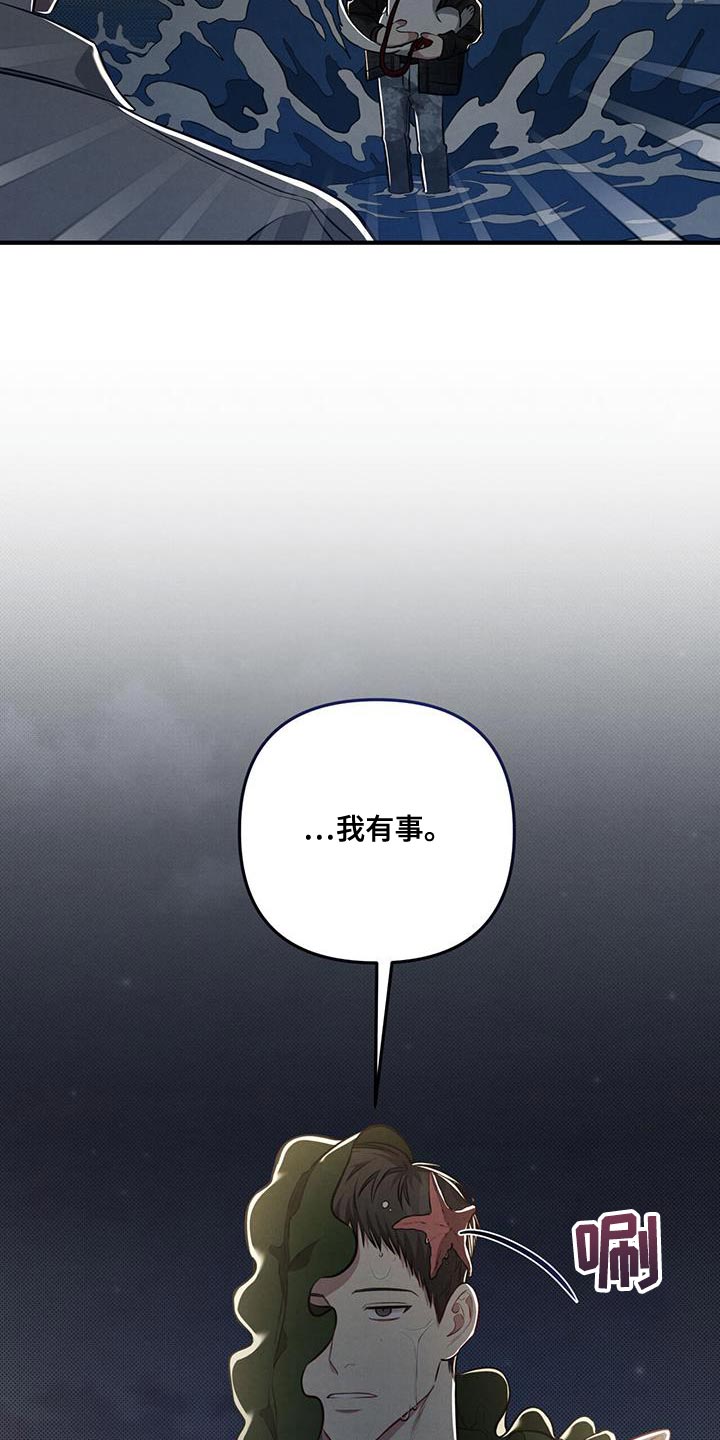 第26章：我有事0