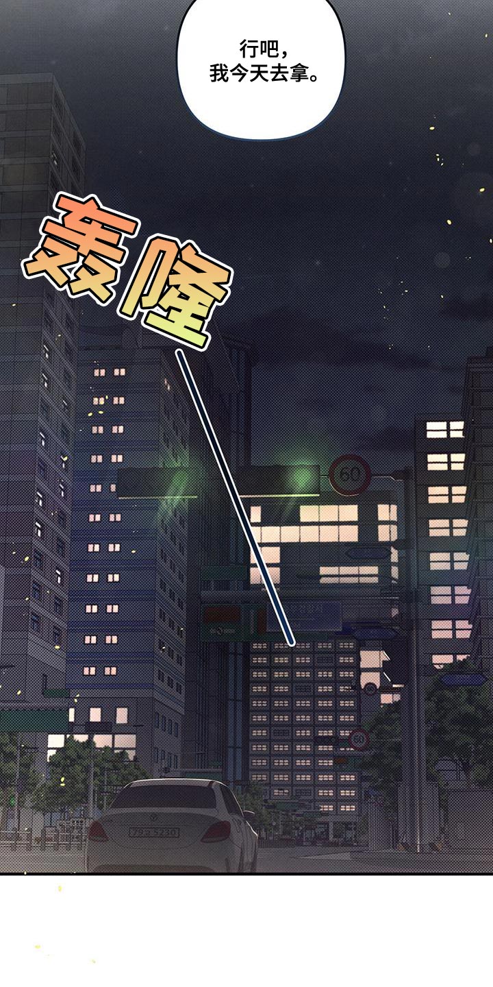 第33章：爱干净4