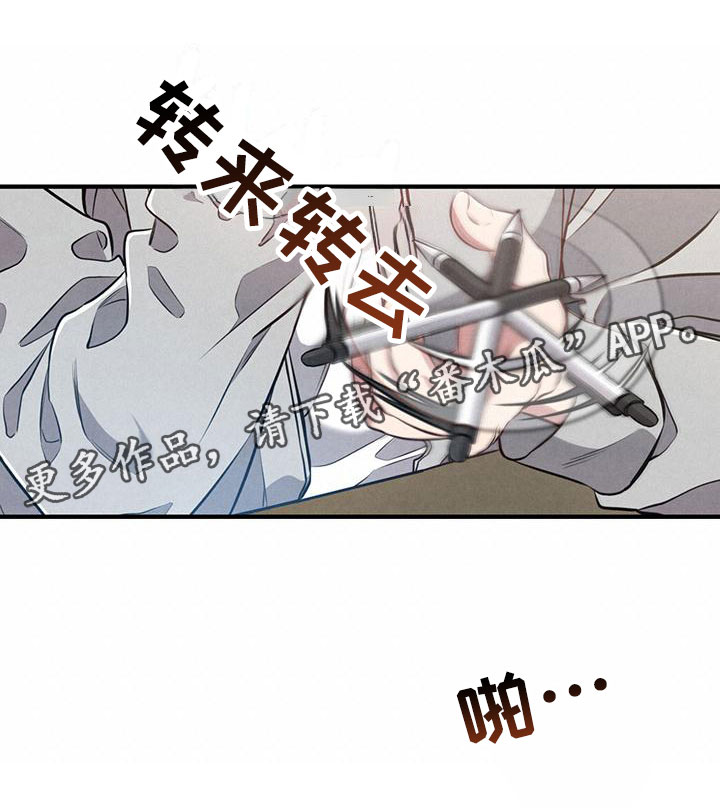 第18章：真是糟糕4