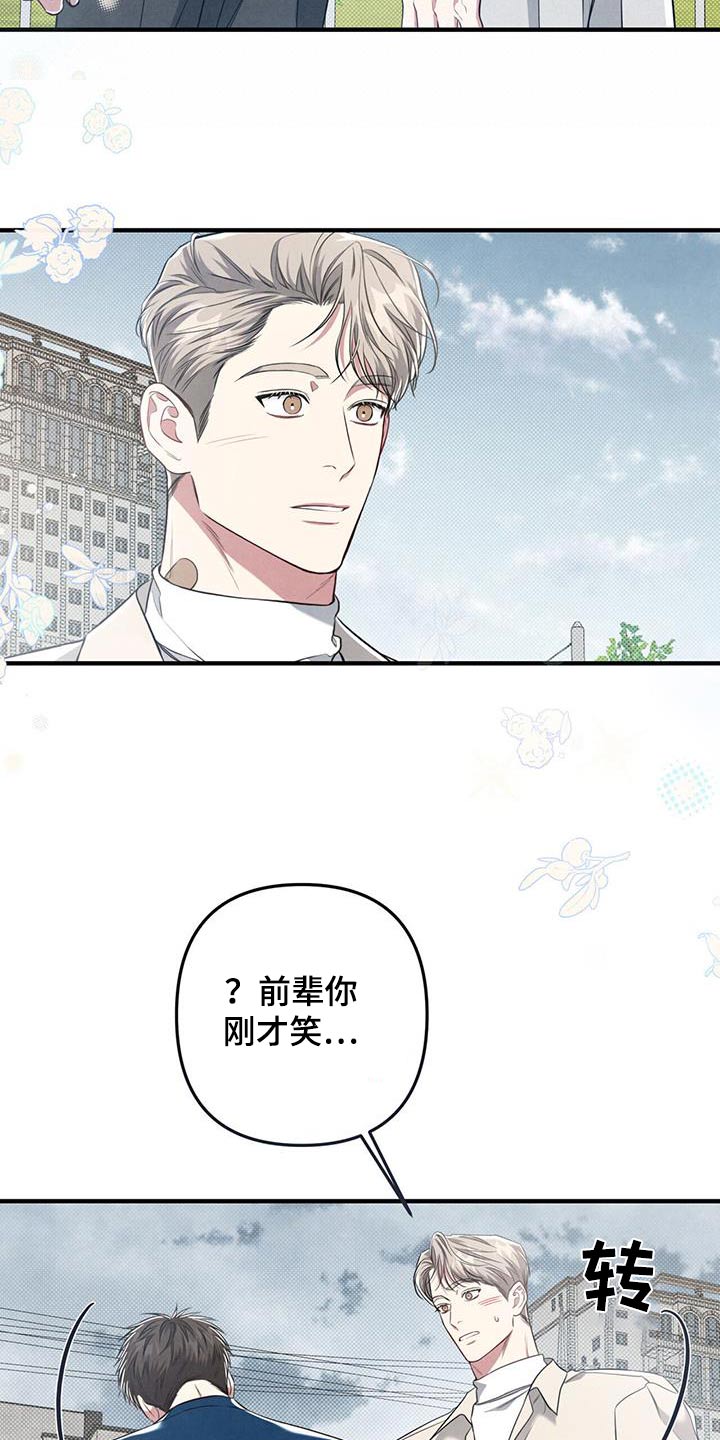 第57章：下雨4