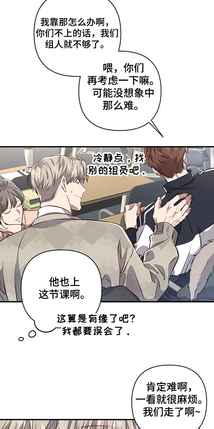 第11章：不能放过4