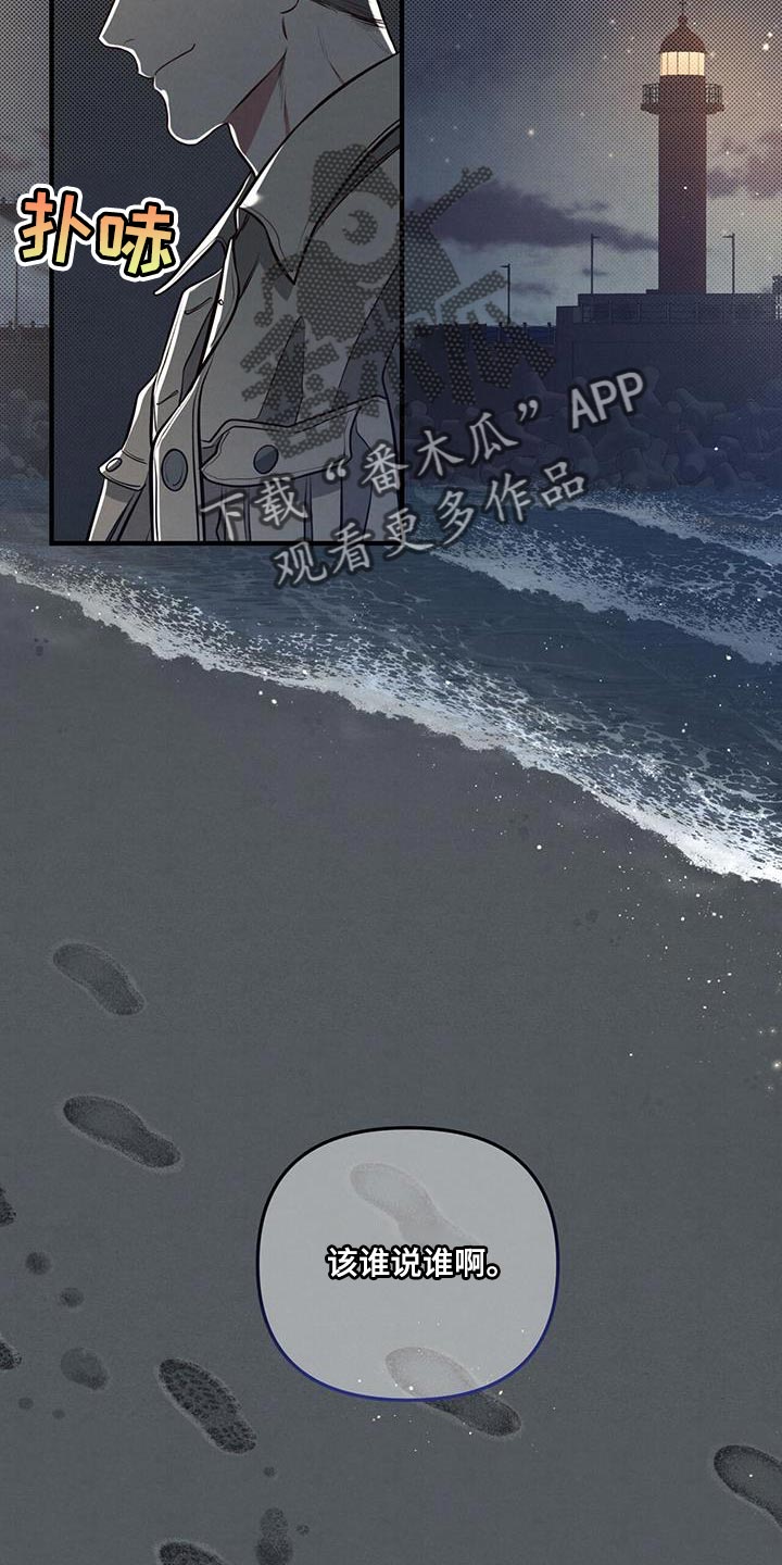 第27章：假面3
