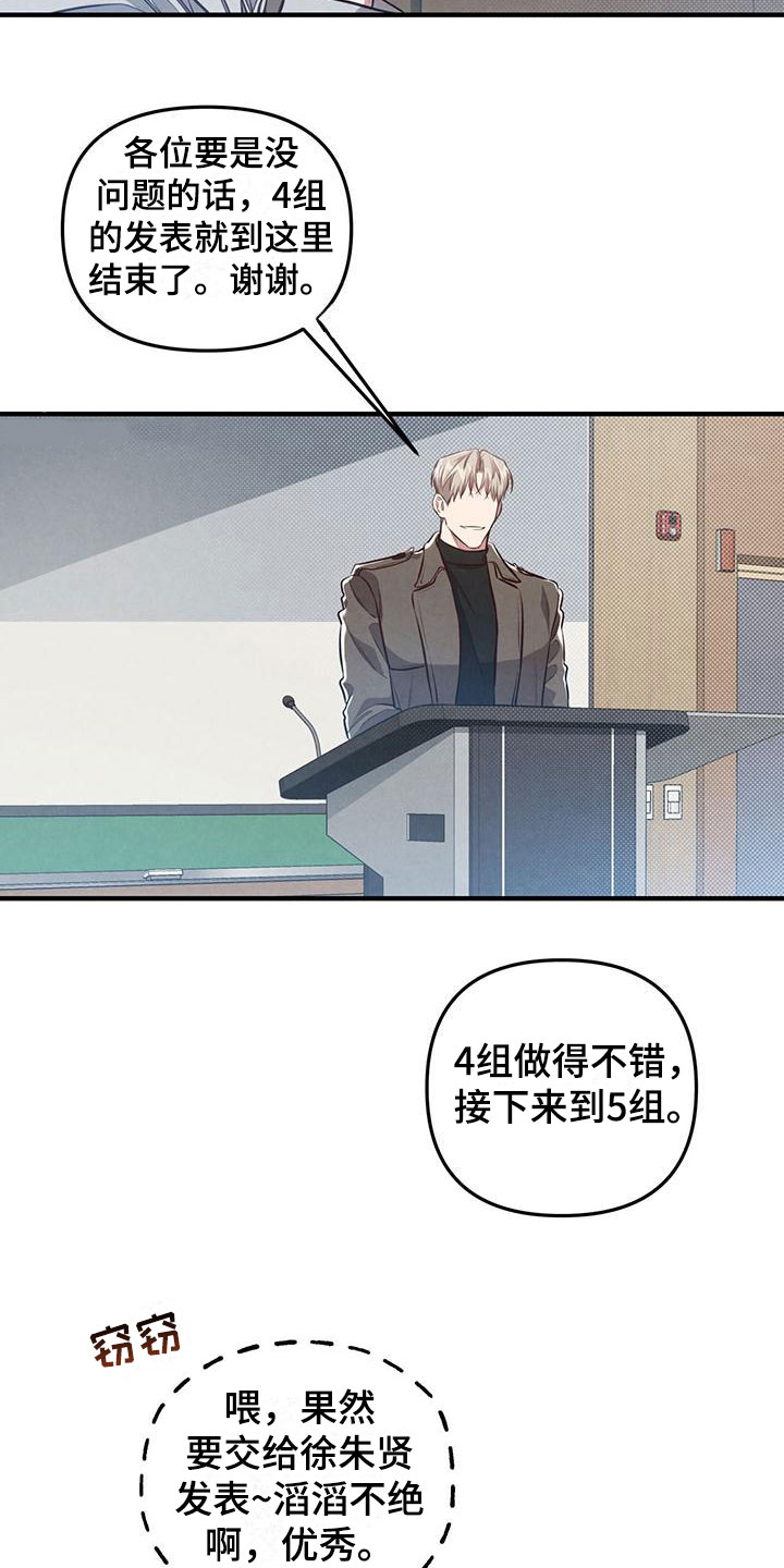 第18章：真是糟糕1