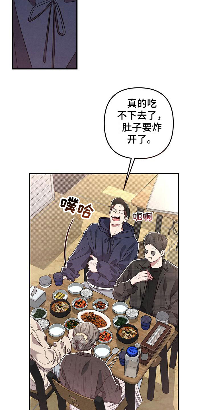 第20章：来电3