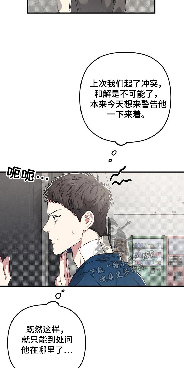第54章：一起走走3