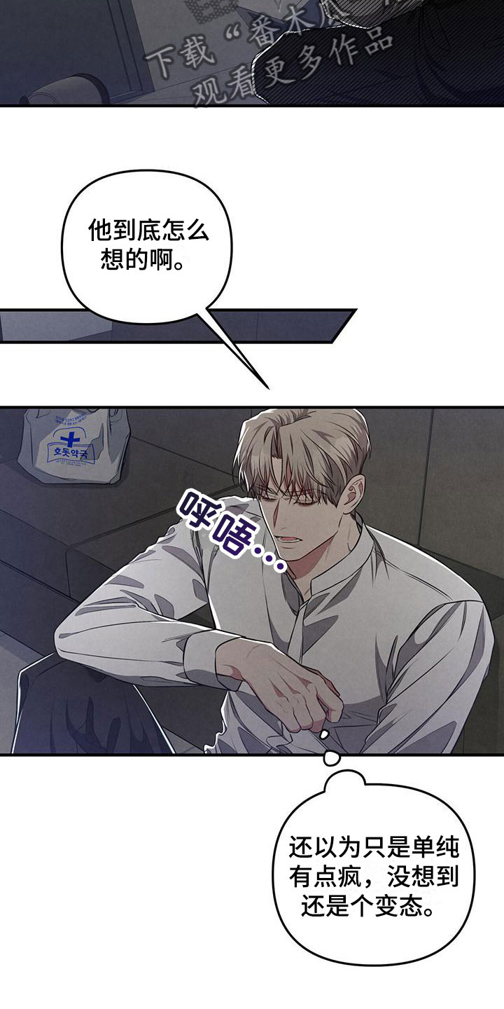 第17章：好累3