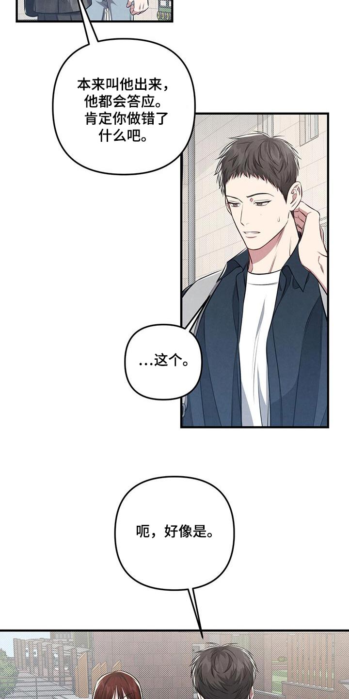 第35章：有时间嘛1