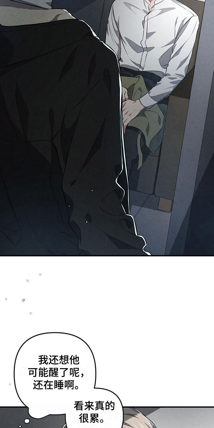 第15章：不能再这样了4