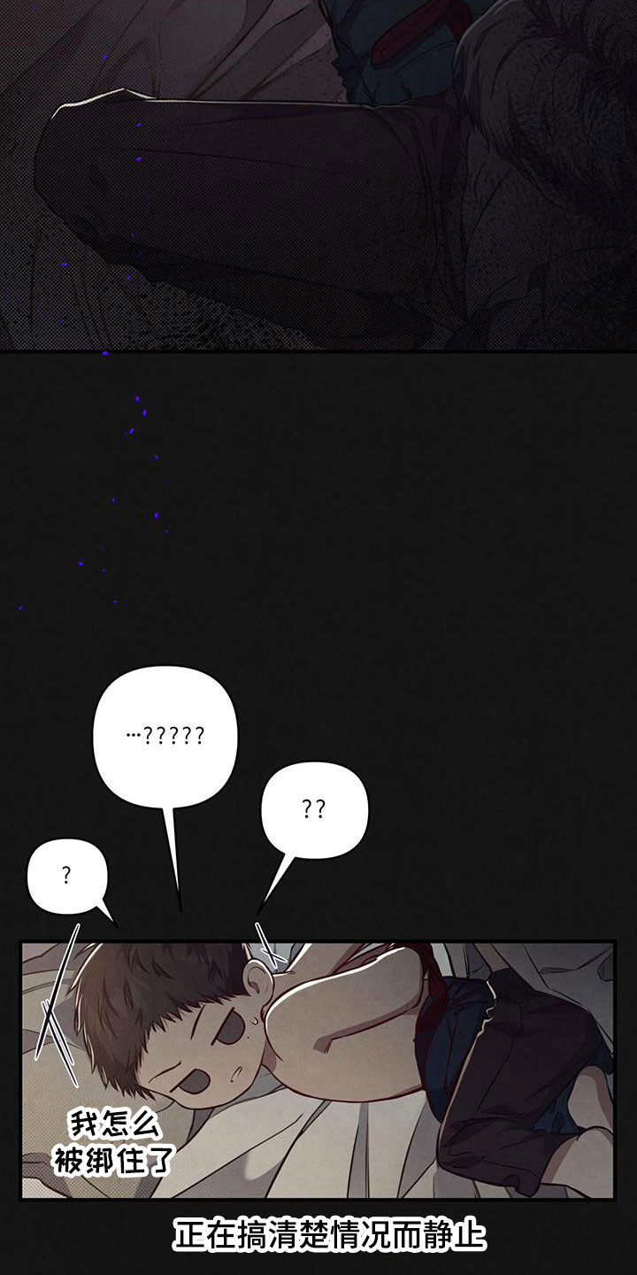 第10章：梦3