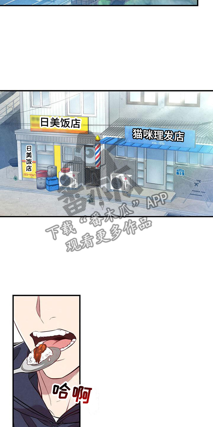 第20章：来电2