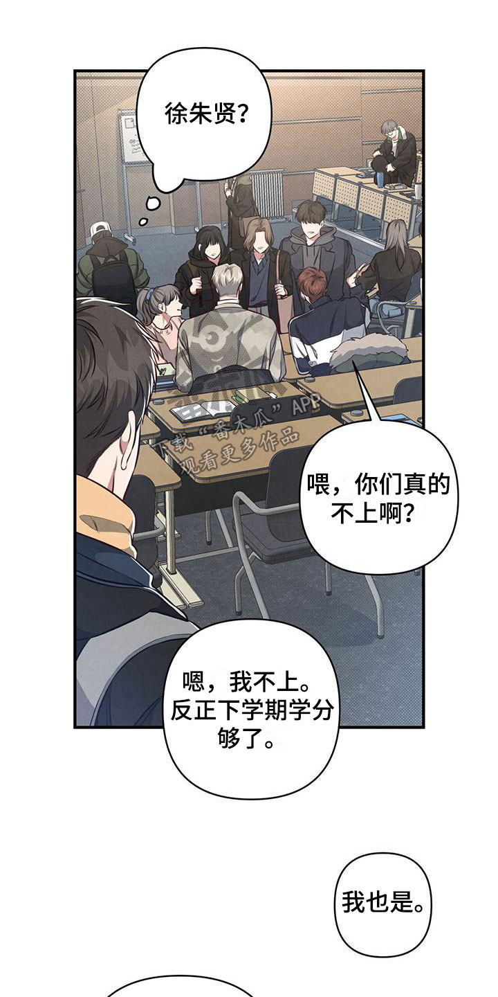 第11章：不能放过3