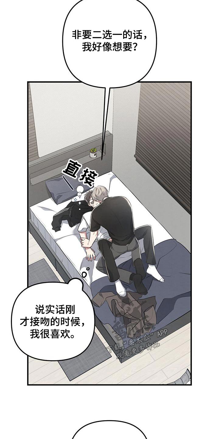 第47章：选择3