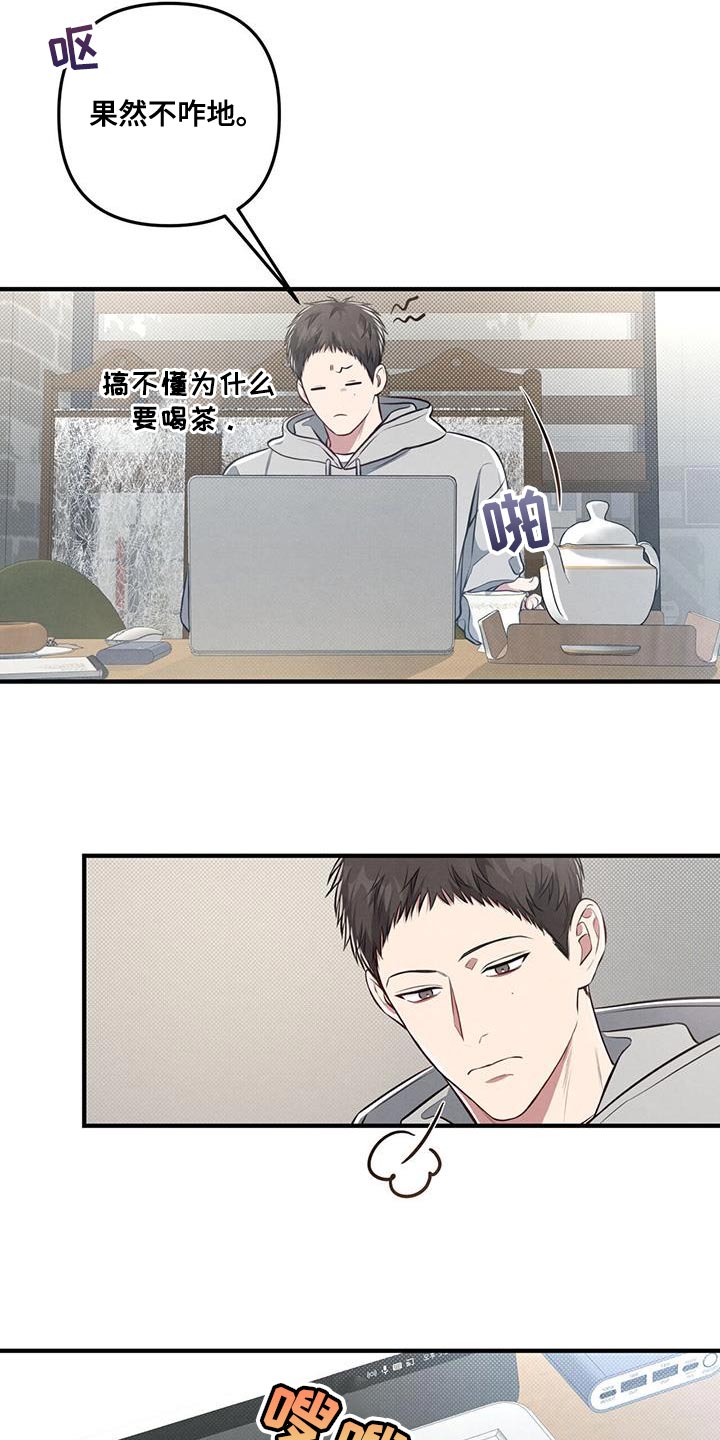 第28章：好好相处4