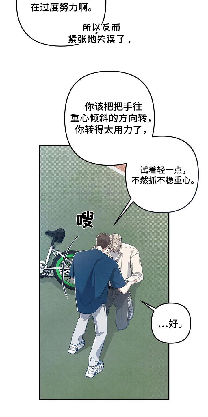 第56章：发型1