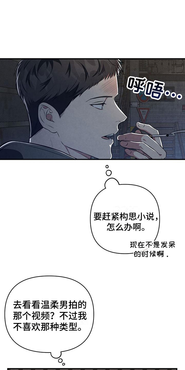 第6章：意外发现0