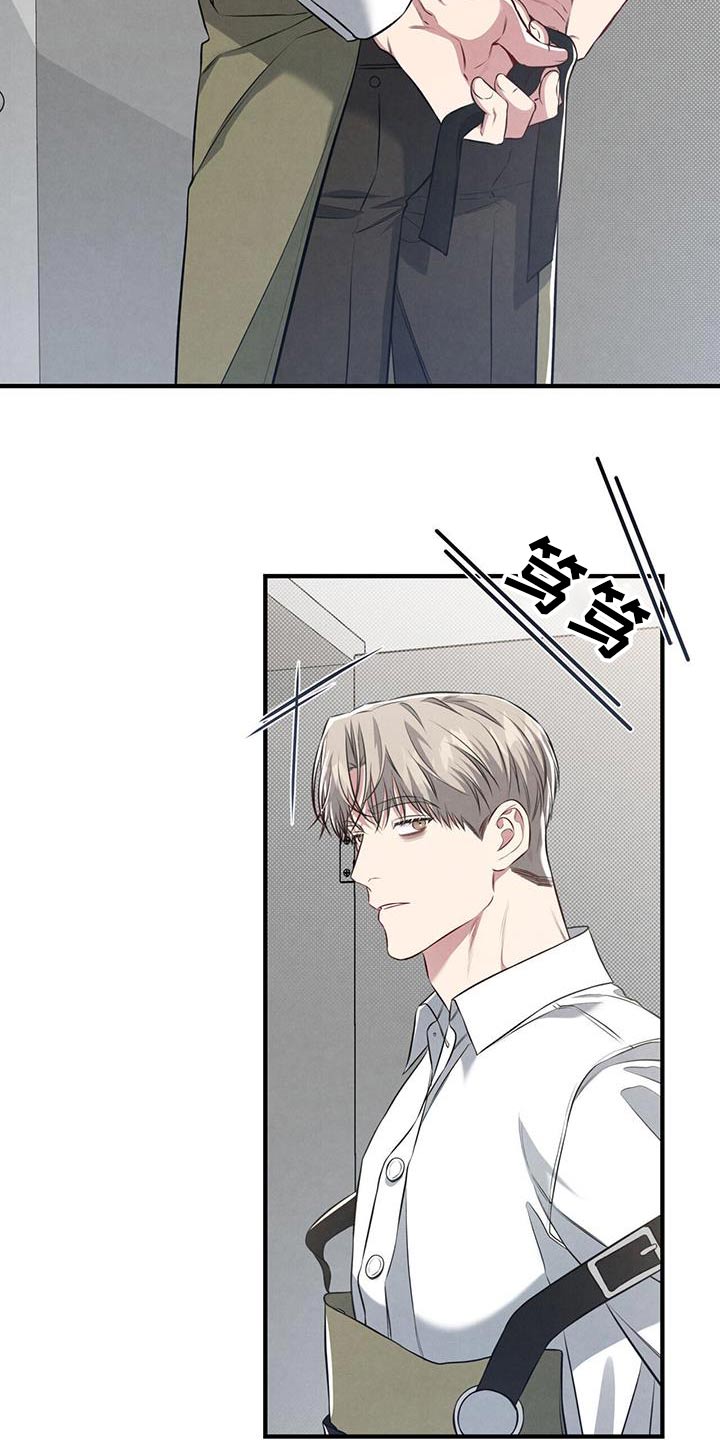 第37章：保持距离1