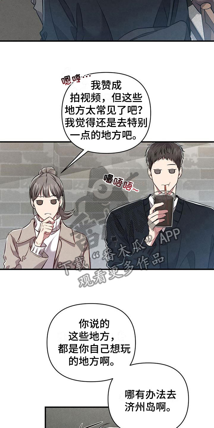 第12章：这个疯子2