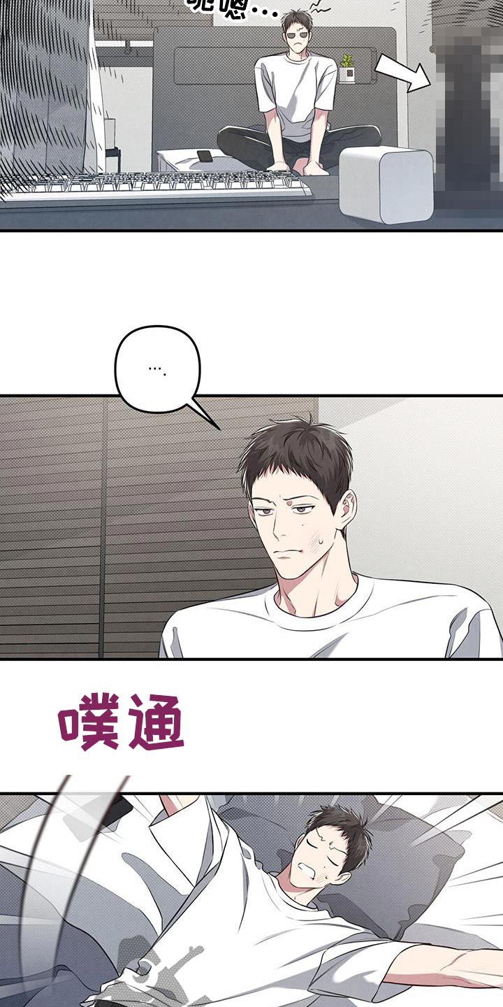 第43章：醉醺醺4