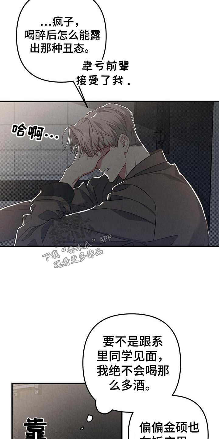第53章：先走了1