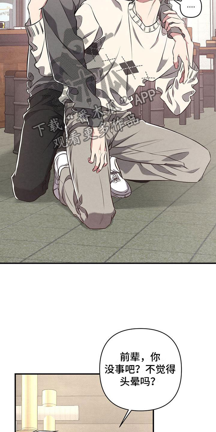 第6章：意外发现2