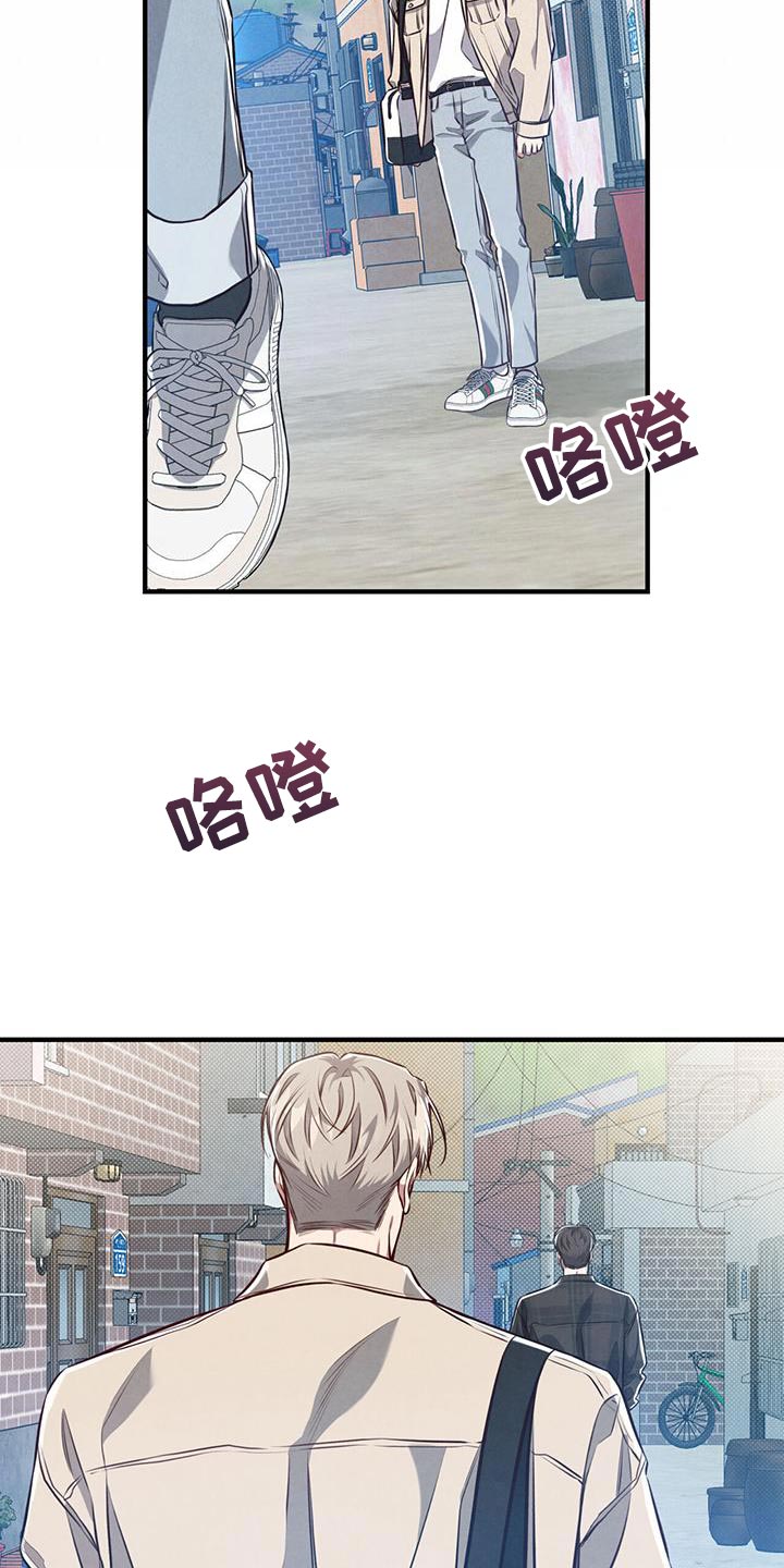 第22章：别贬低自己3