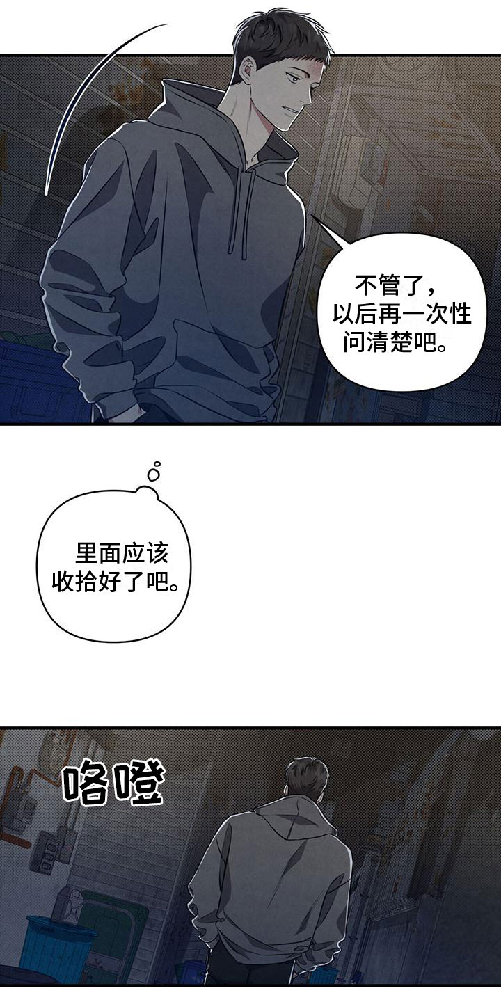 第6章：意外发现2