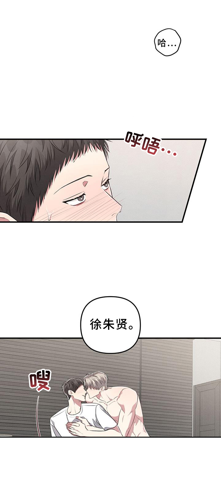 第49章：怪罪0