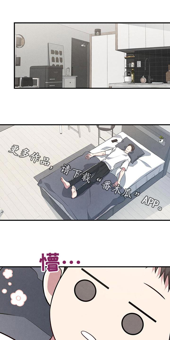 第43章：醉醺醺0