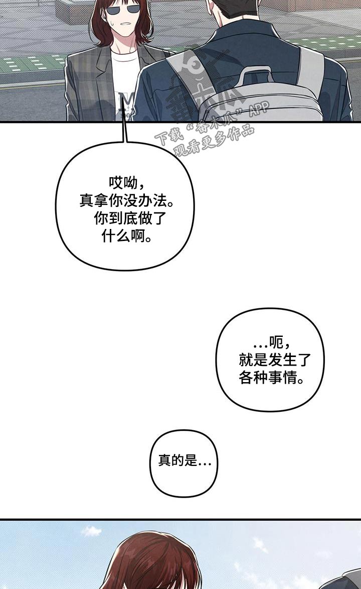第35章：有时间嘛2