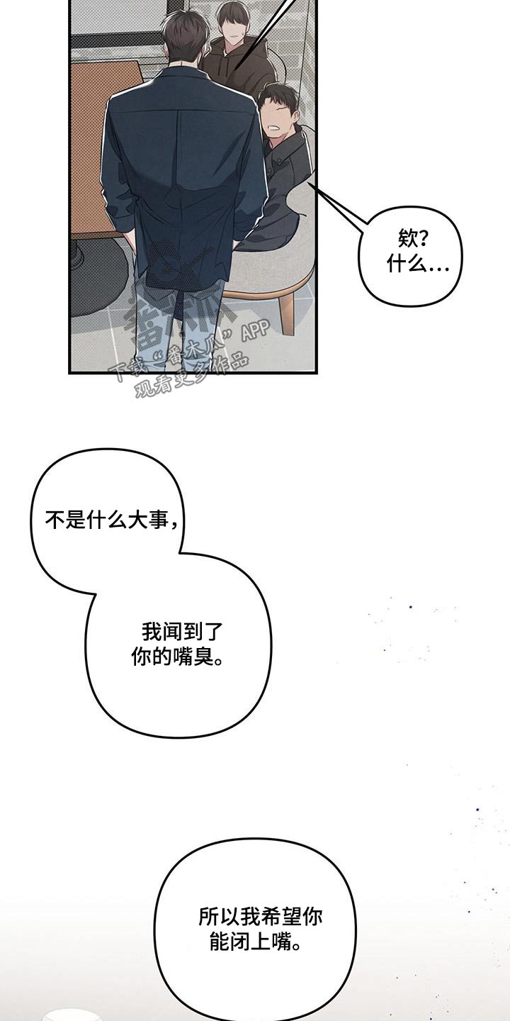 第36章：秘密2