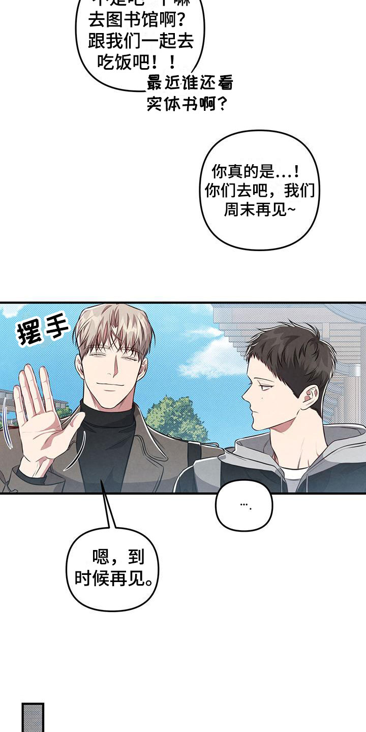 第19章：什么叫悲惨4