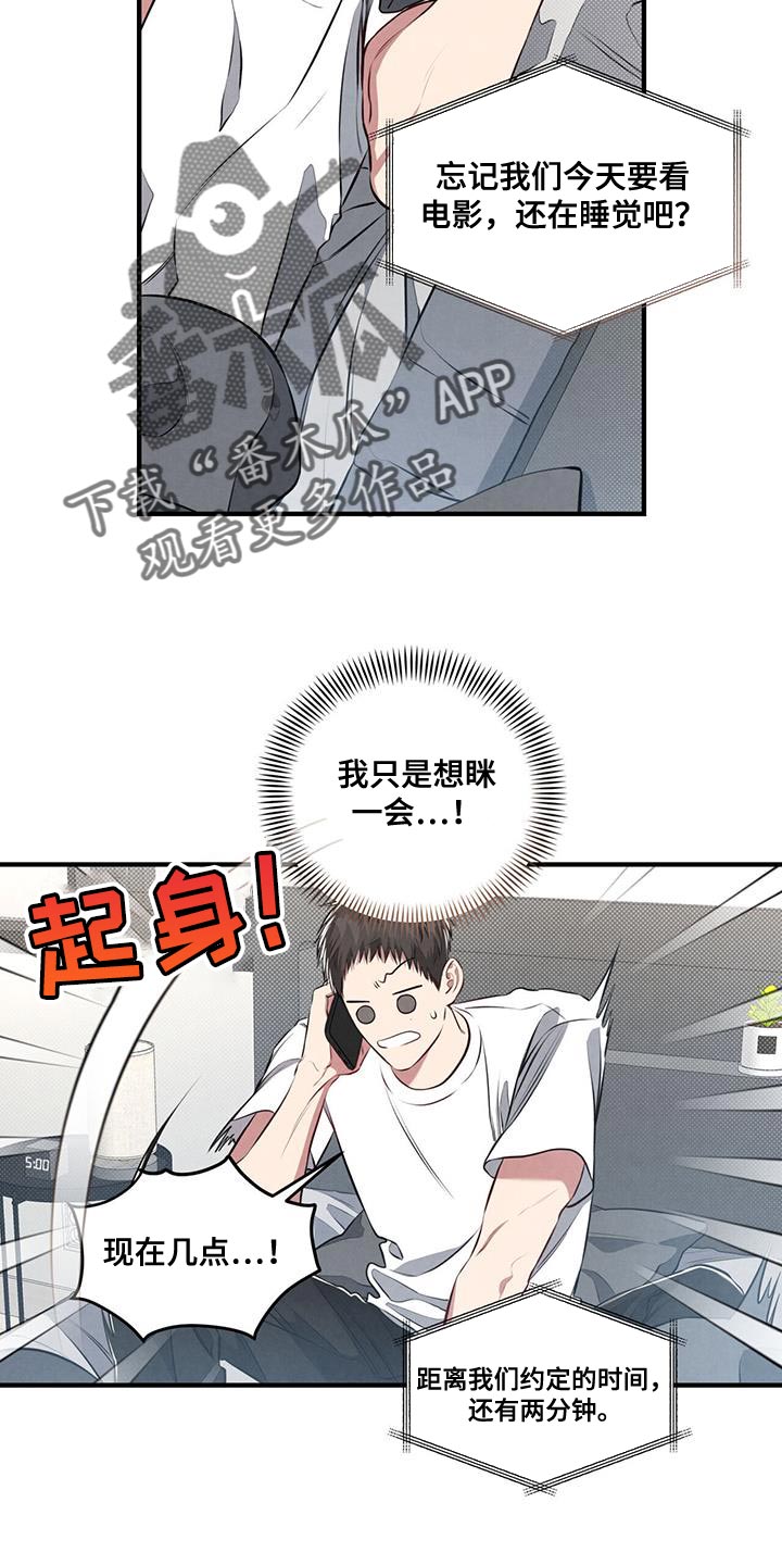 第30章：了解3