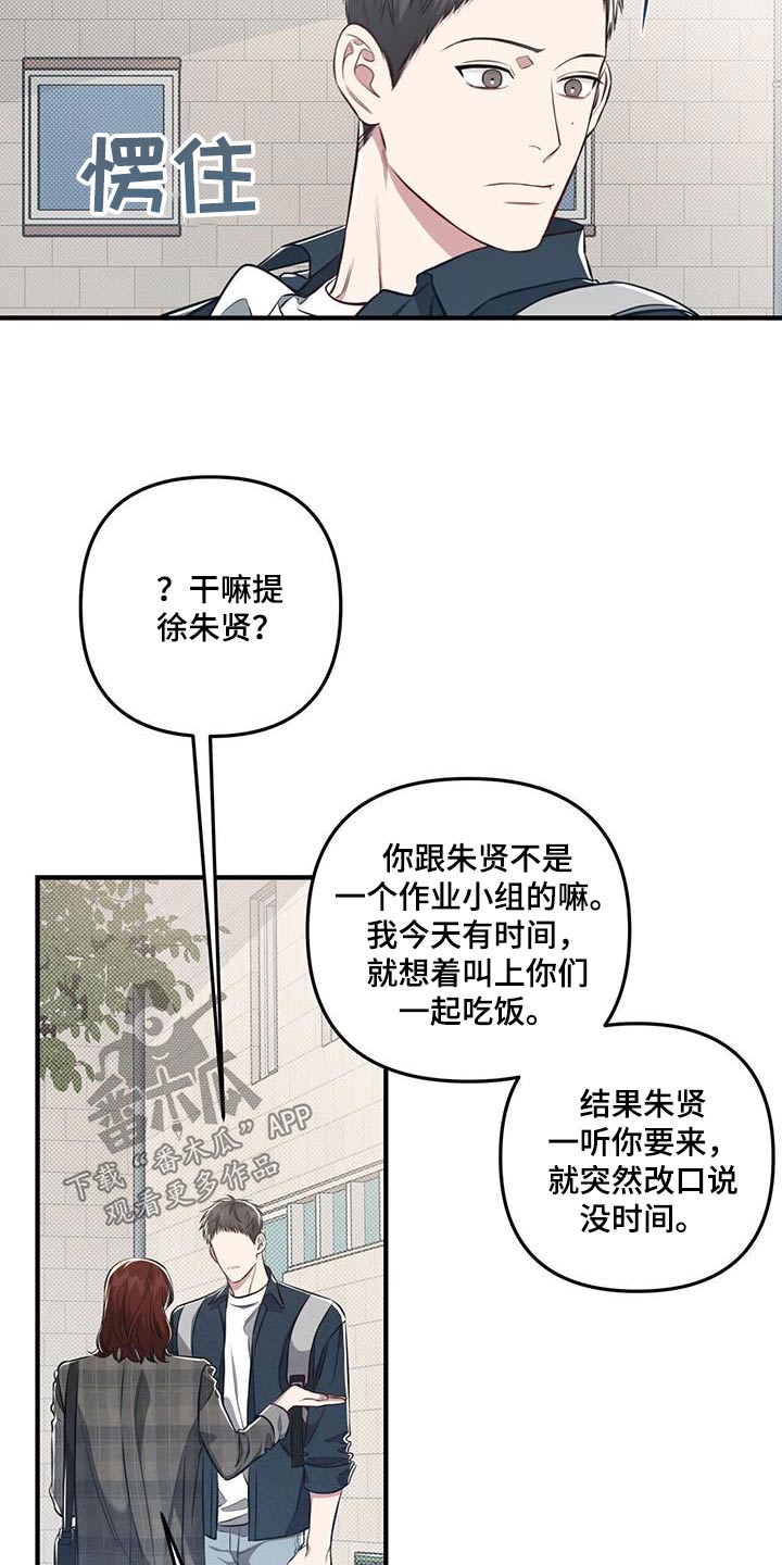 第35章：有时间嘛0