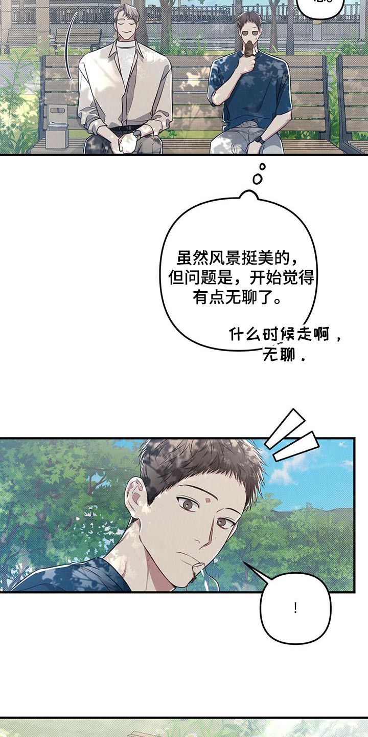 第55章：自行车2