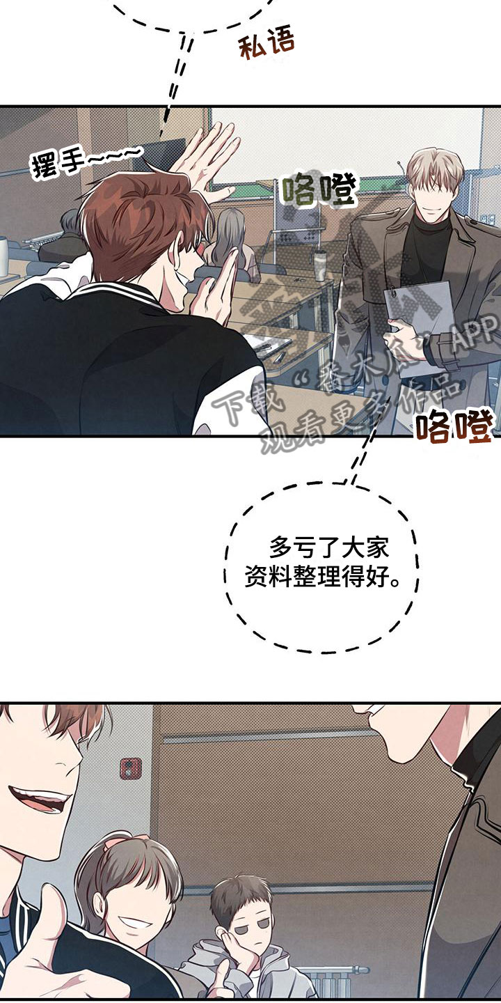 第18章：真是糟糕2