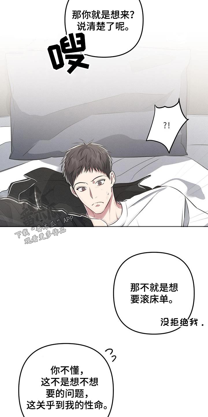 第47章：选择4