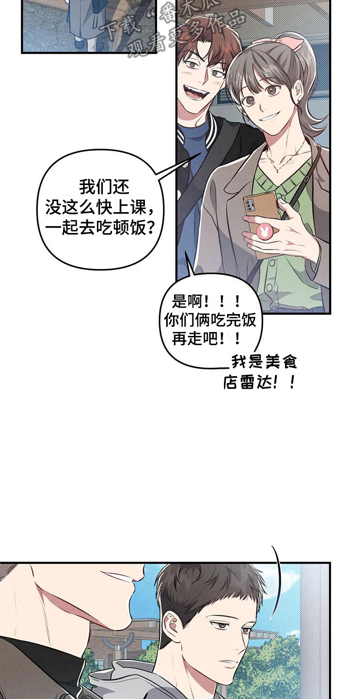 第19章：什么叫悲惨2