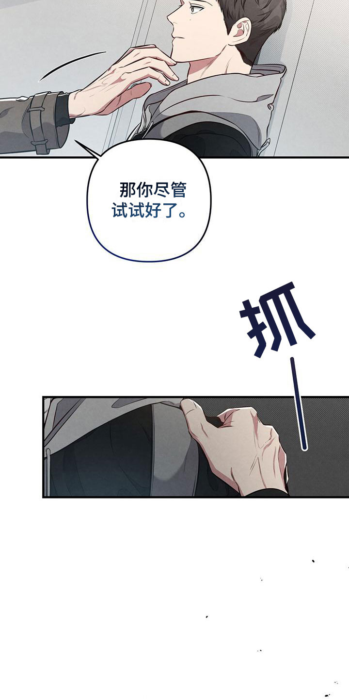 第19章：什么叫悲惨1
