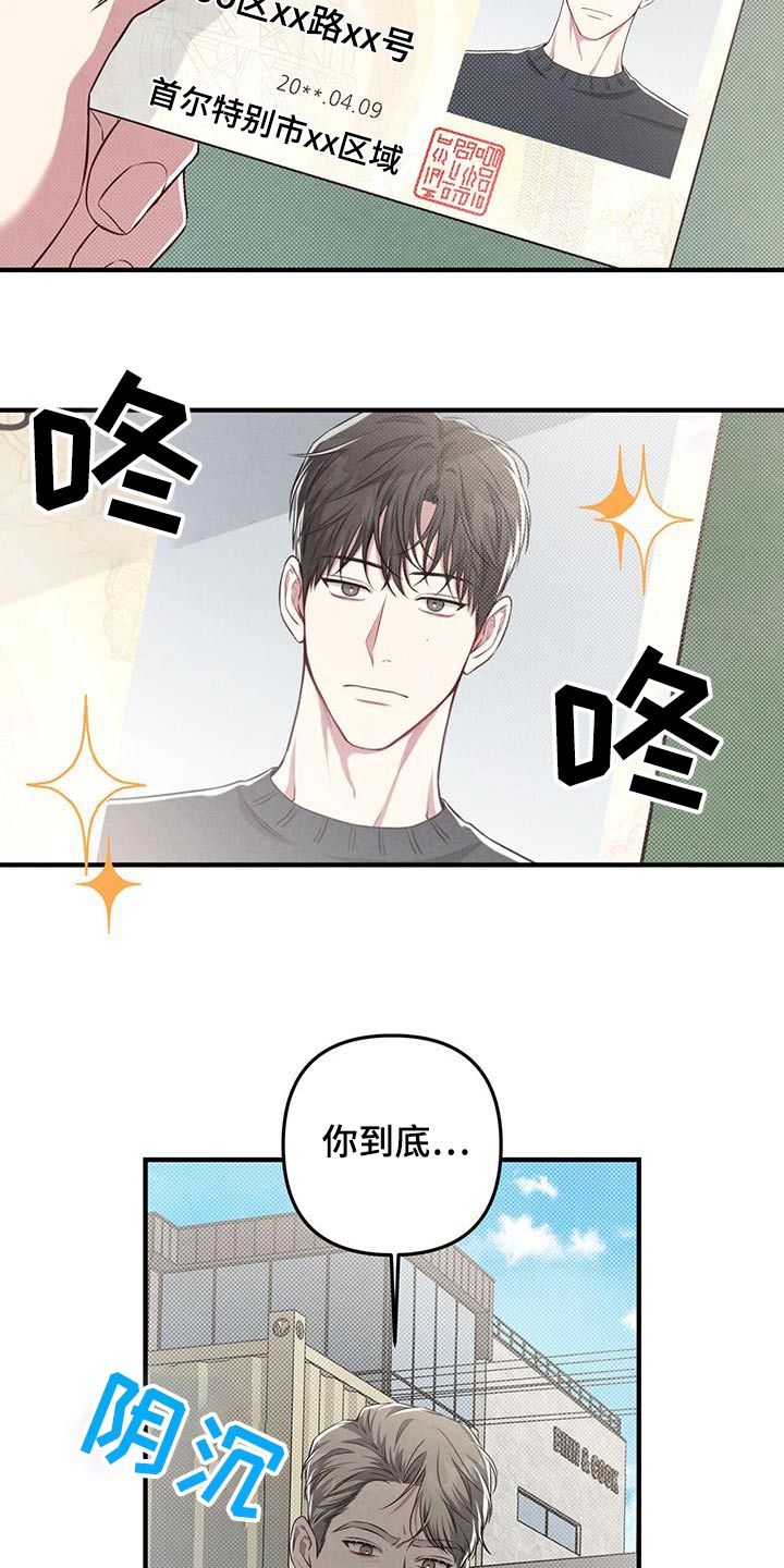 第55章：自行车2