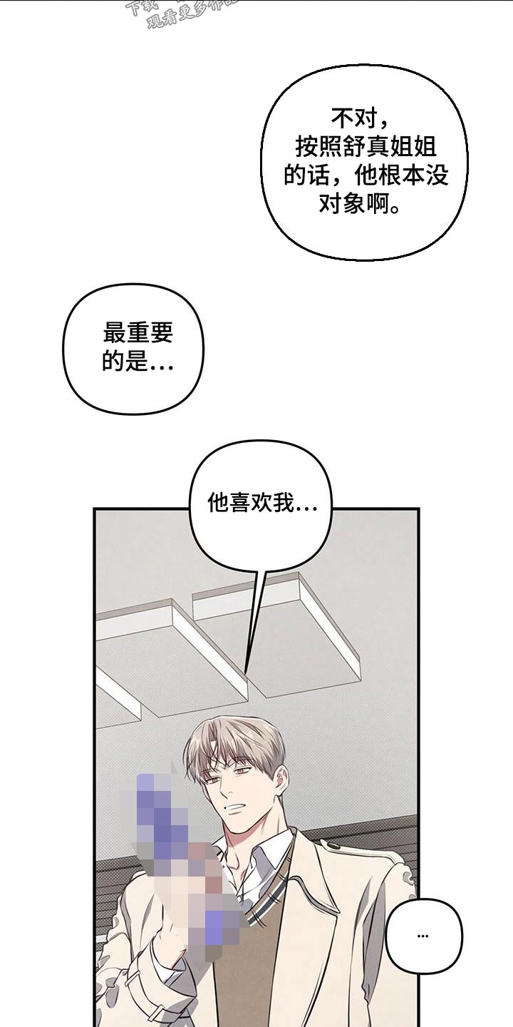 第34章：为什么3